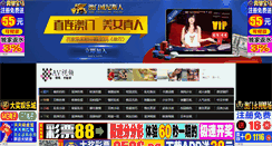 Desktop Screenshot of 5a78.com